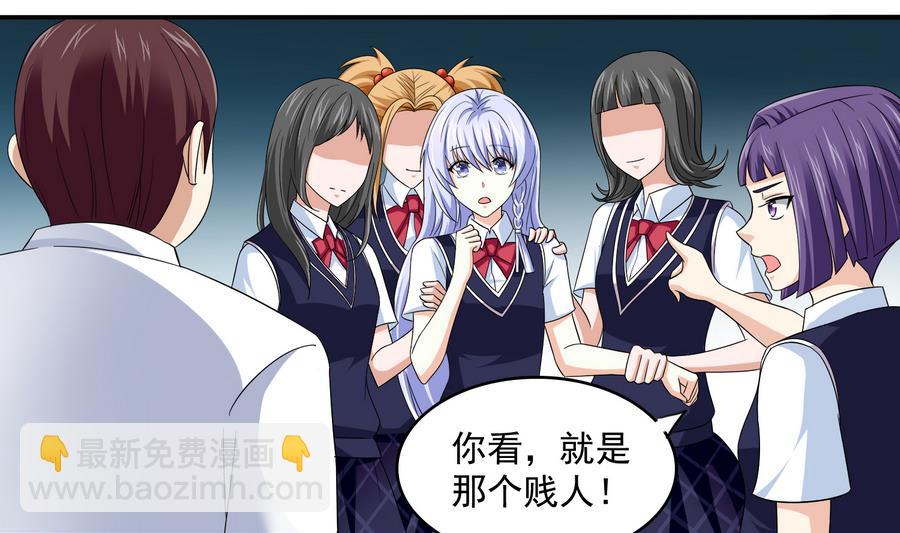 第64话 江颜的表演-第64话