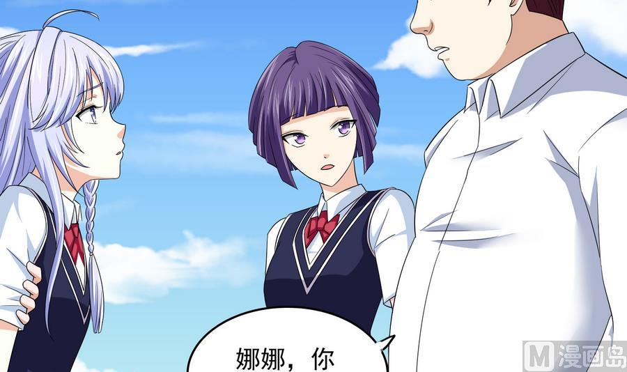 第64话 江颜的表演-第64话