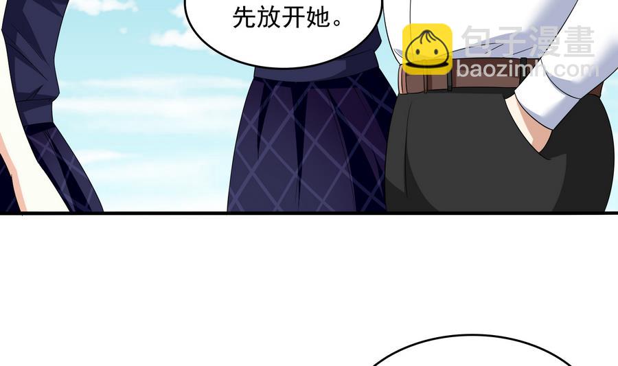 第64话 江颜的表演-第64话