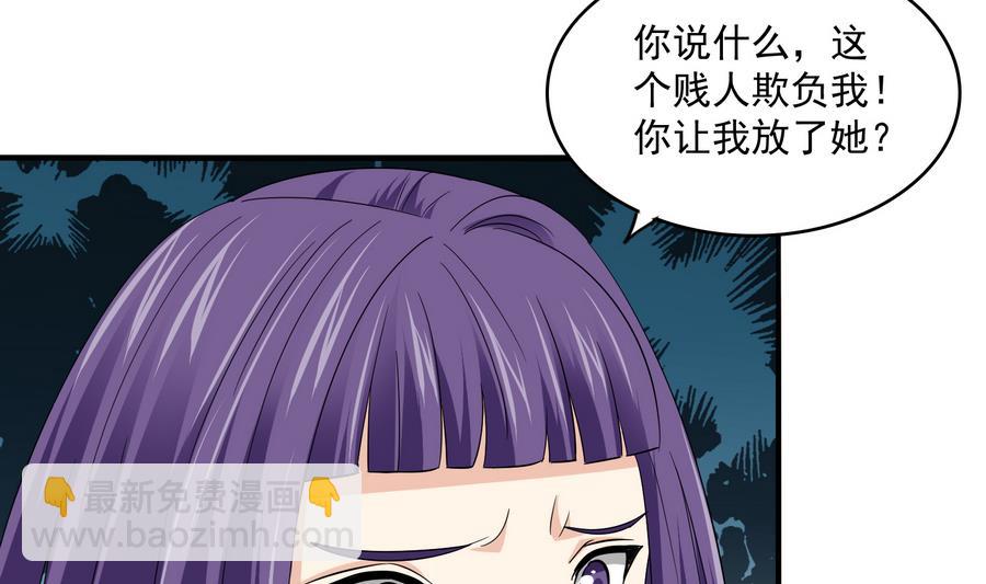 第64话 江颜的表演-第64话