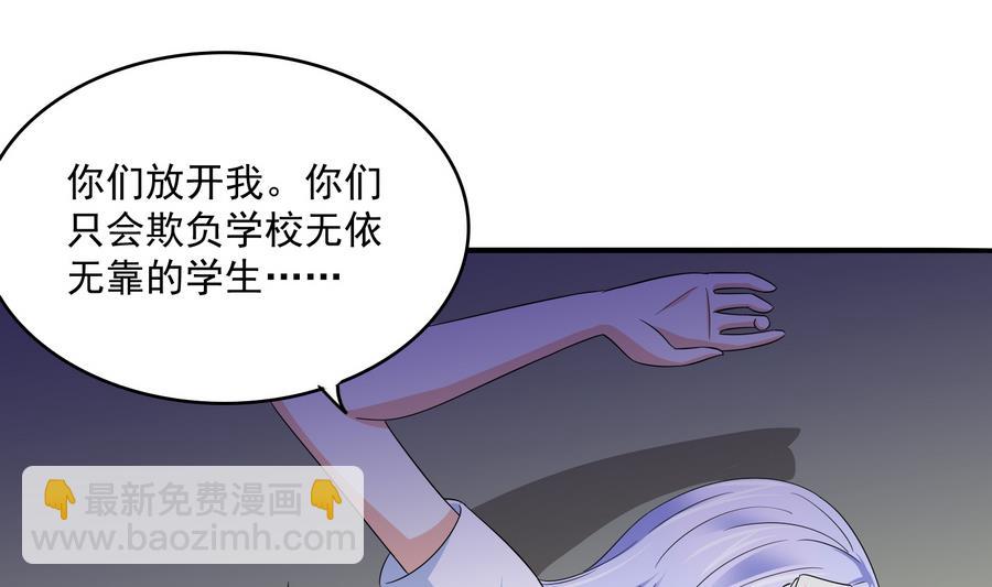 第64话 江颜的表演-第64话