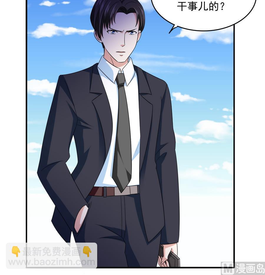 第64话 江颜的表演-第64话