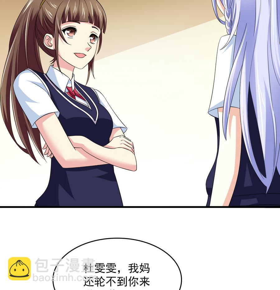 第64话 江颜的表演-第64话