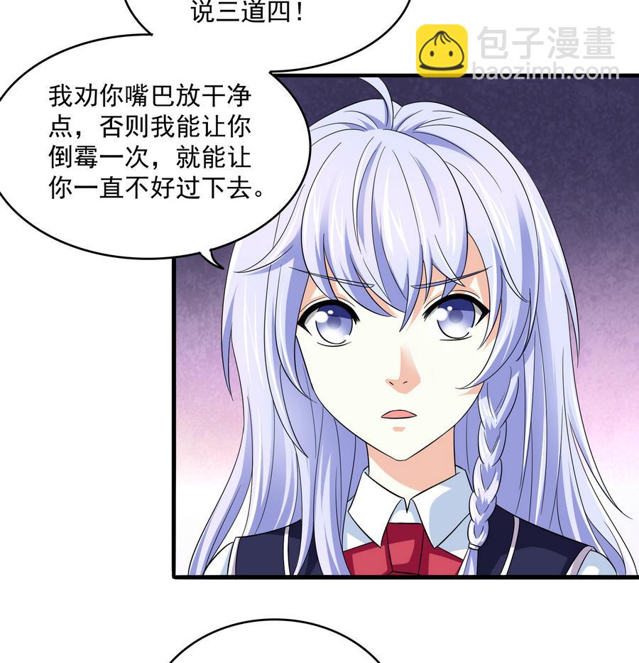 第64话 江颜的表演-第64话