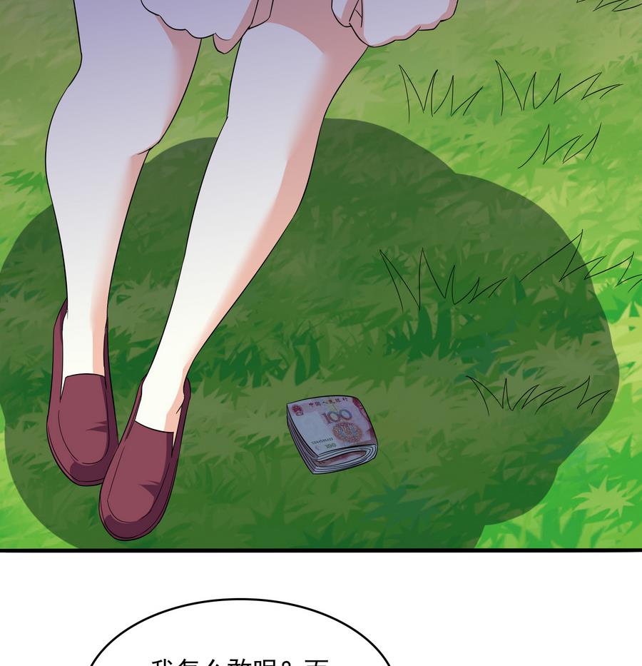 第66话 了不起的江小姐(1/2)-第66话