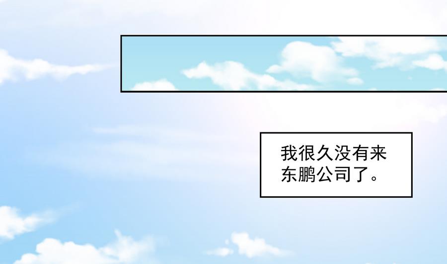 第68话 买断关系(1/2)-第68话