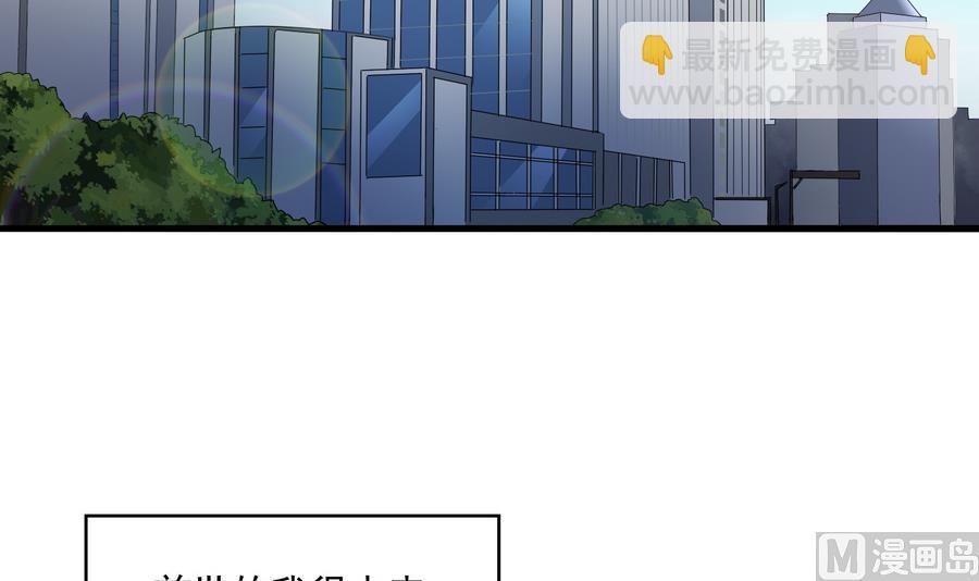 第68话 买断关系(1/2)-第68话