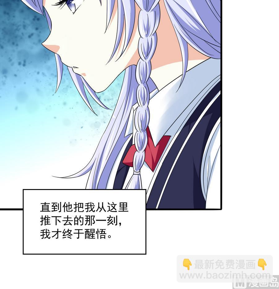 第68话 买断关系(1/2)-第68话