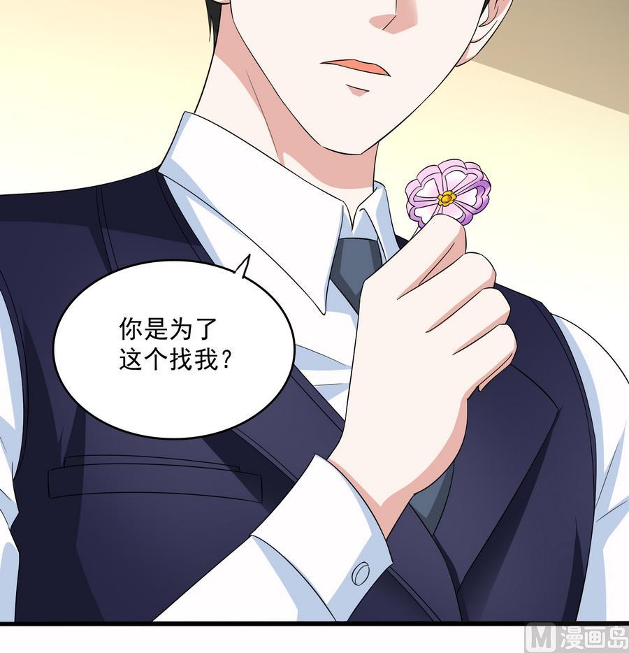 第68话 买断关系(1/2)-第68话