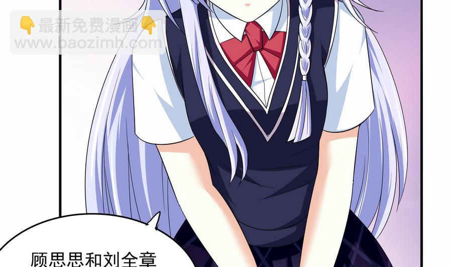 第68话 买断关系(1/2)-第68话