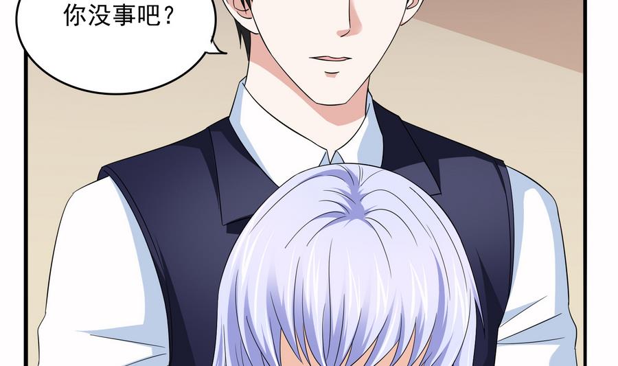 第68话 买断关系(1/2)-第68话