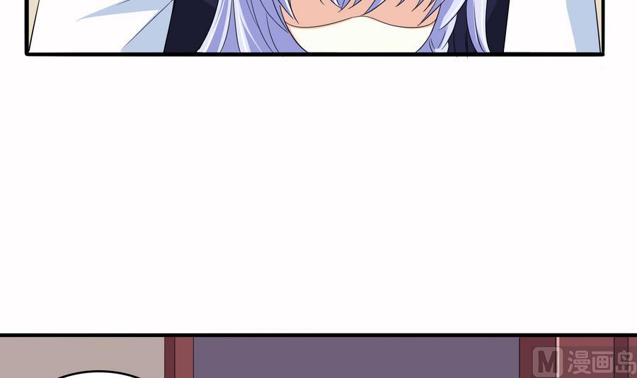 第68话 买断关系(1/2)-第68话