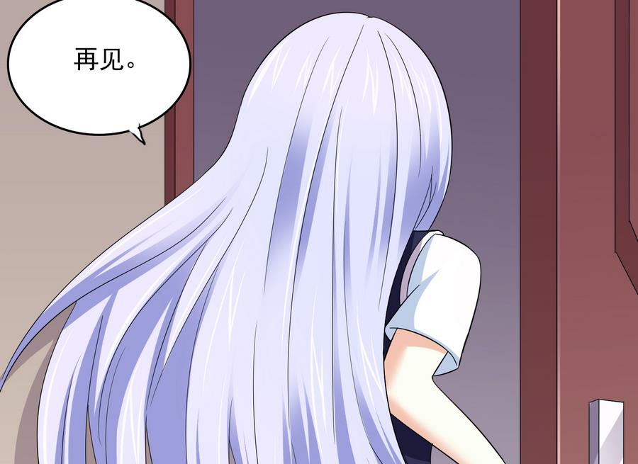 第68话 买断关系(1/2)-第68话