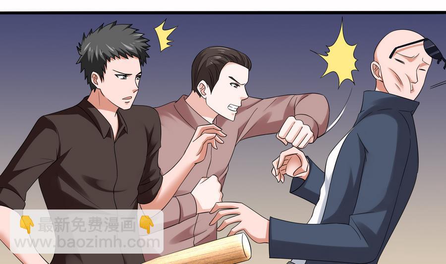 第70话 冲突-第70话