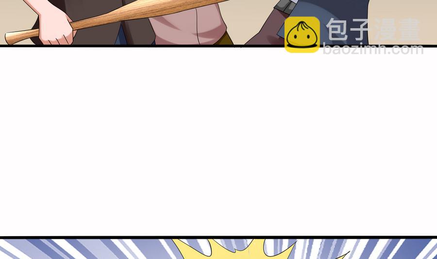 第70话 冲突-第70话