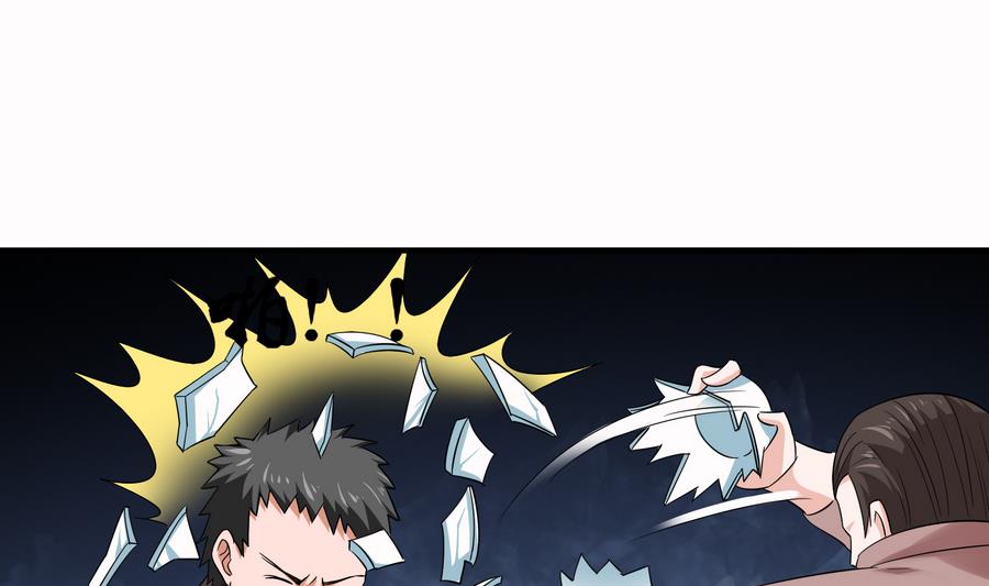 第70话 冲突-第70话