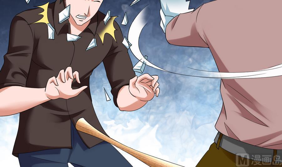 第70话 冲突-第70话