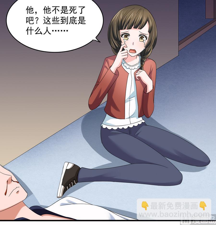 第70话 冲突-第70话