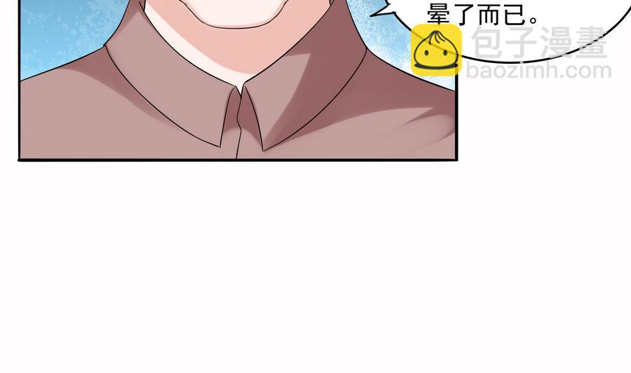 第70话 冲突-第70话