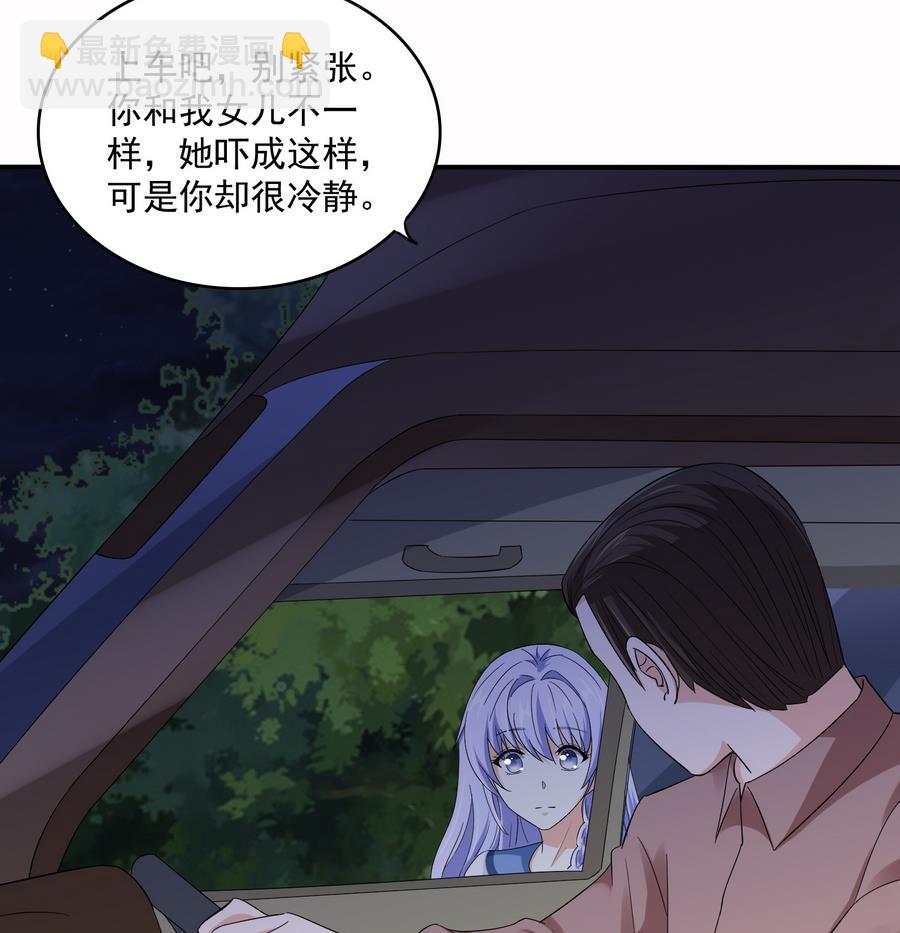 第70话 冲突-第70话