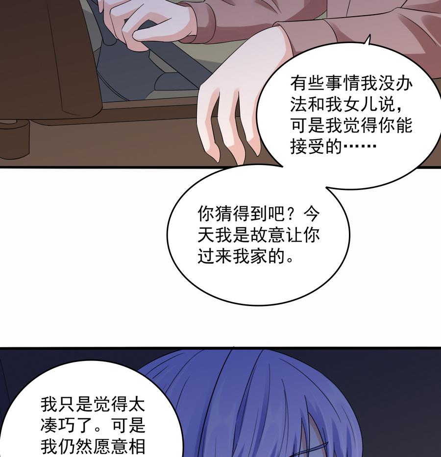 第70话 冲突-第70话