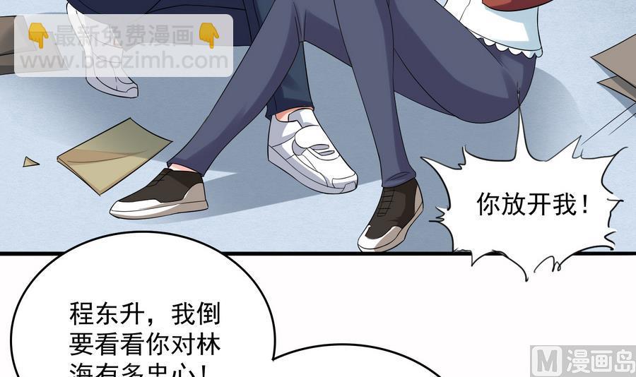 第70话 冲突-第70话