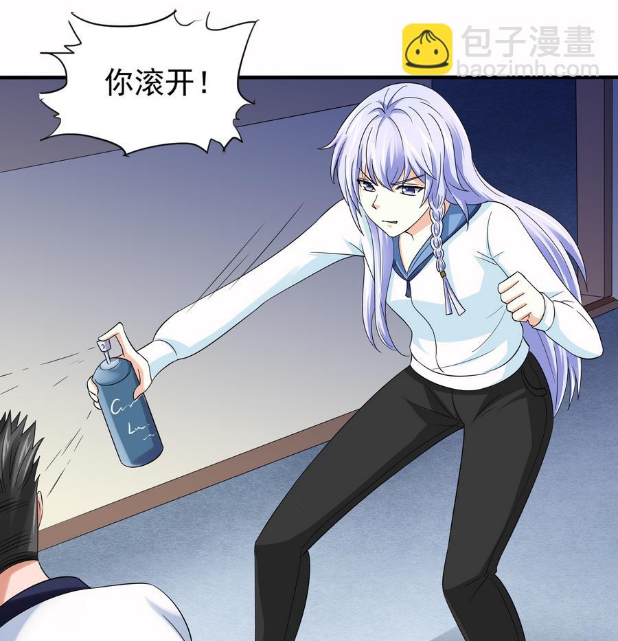 第70话 冲突-第70话