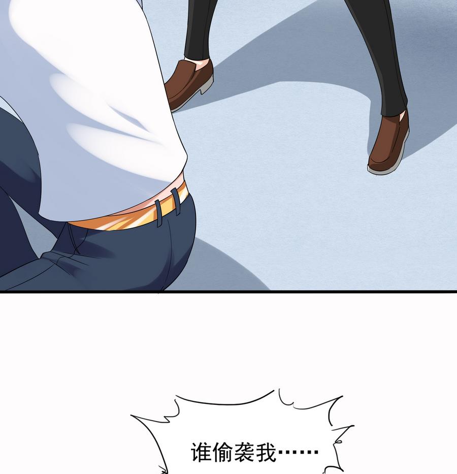 第70话 冲突-第70话