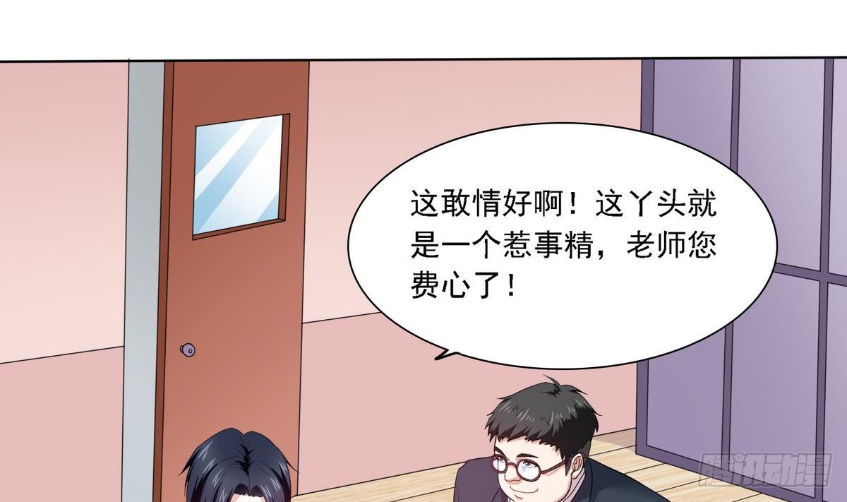 第8话 突如其来的恐惧-第8话