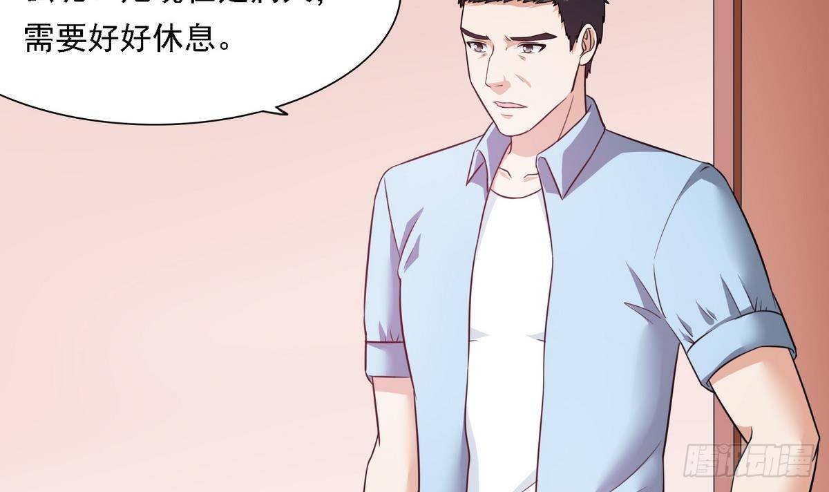 第8话 突如其来的恐惧-第8话