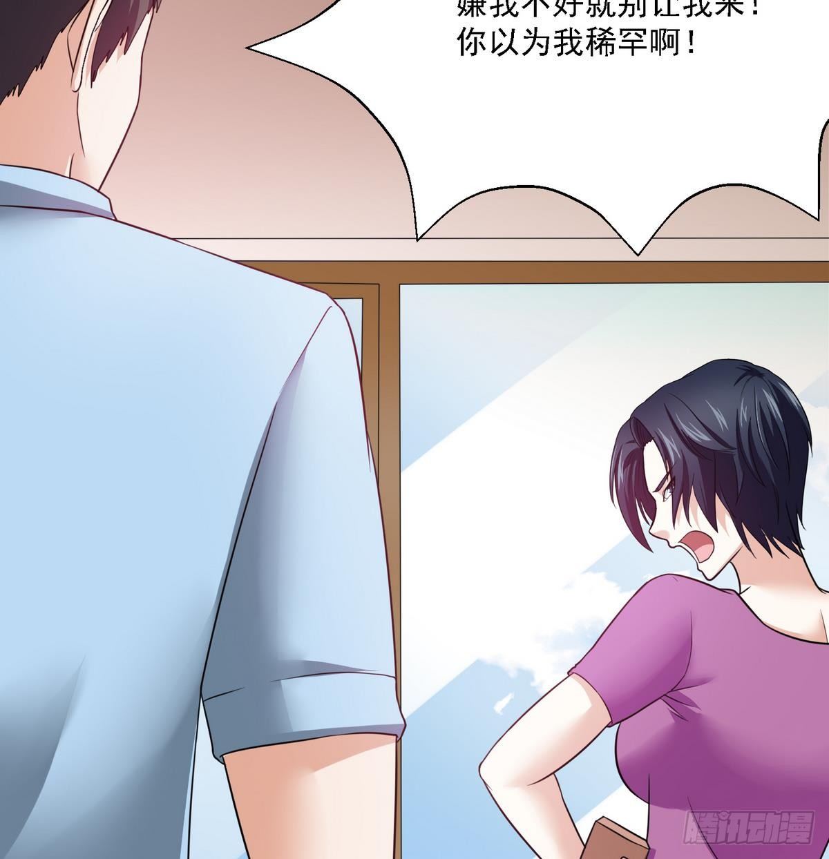 第8话 突如其来的恐惧-第8话