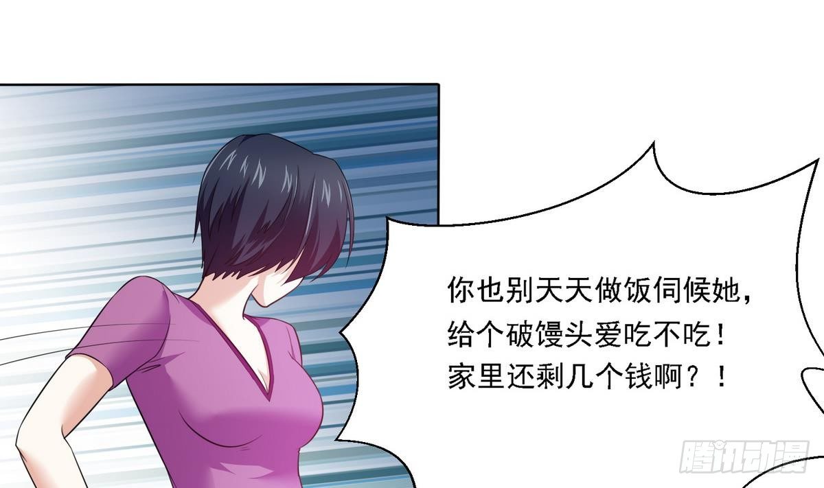 第8话 突如其来的恐惧-第8话