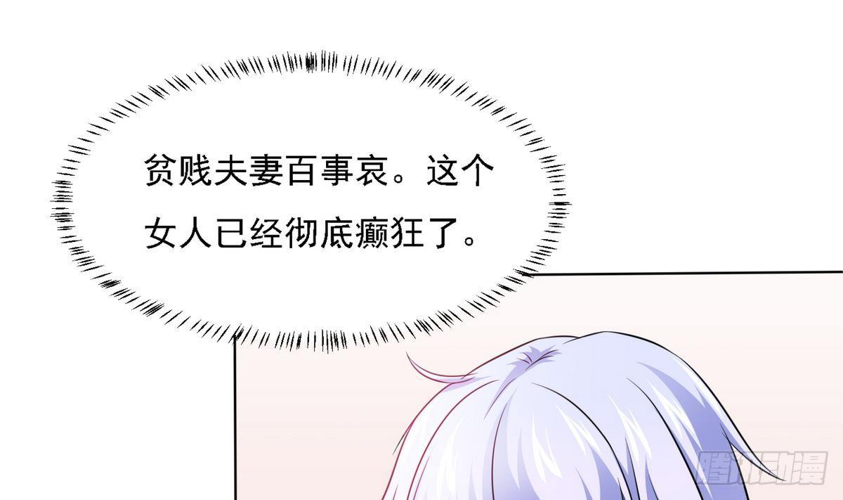 第8话 突如其来的恐惧-第8话