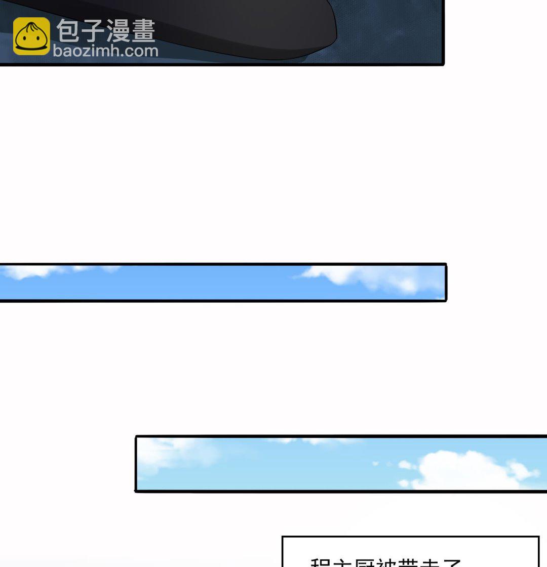 第72话 无奈之下的选择(1/2)-第72话