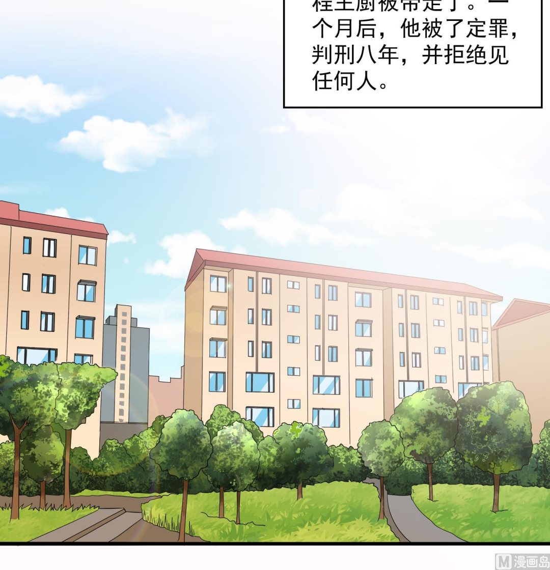 第72话 无奈之下的选择(1/2)-第72话