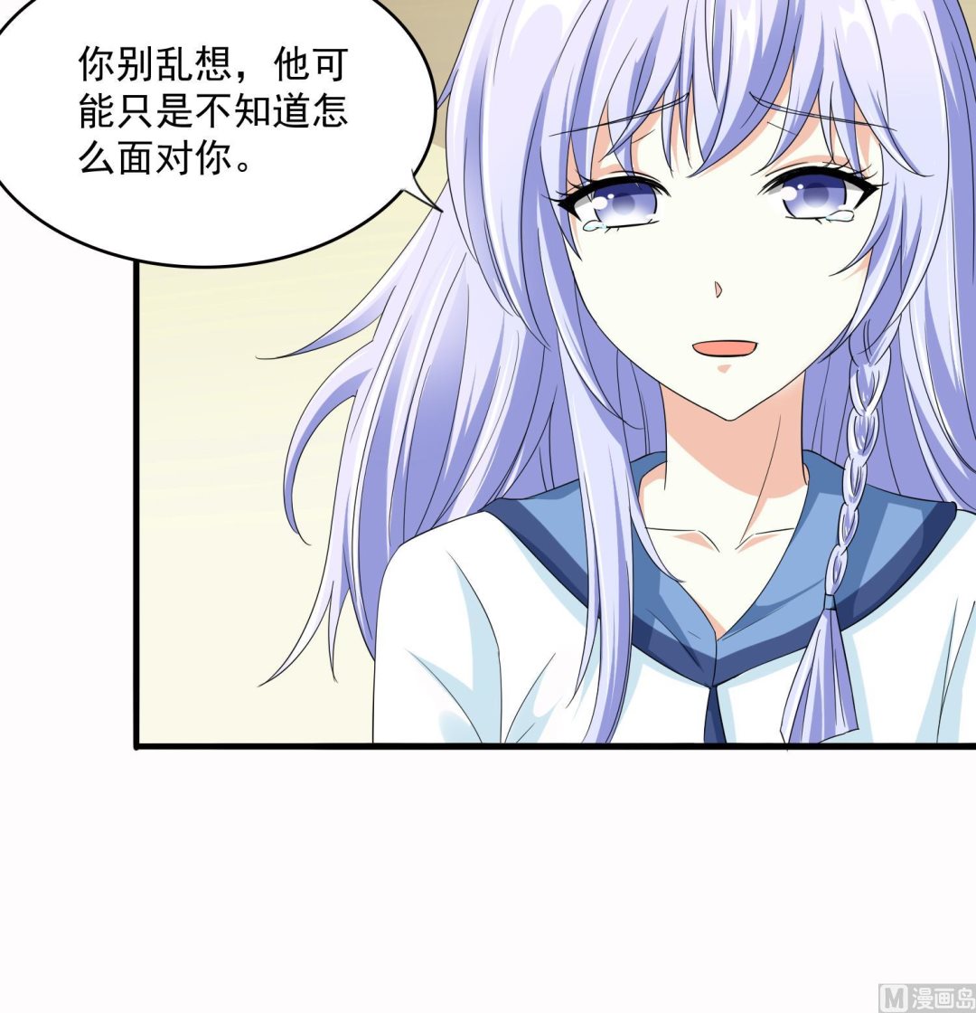 第72话 无奈之下的选择(1/2)-第72话