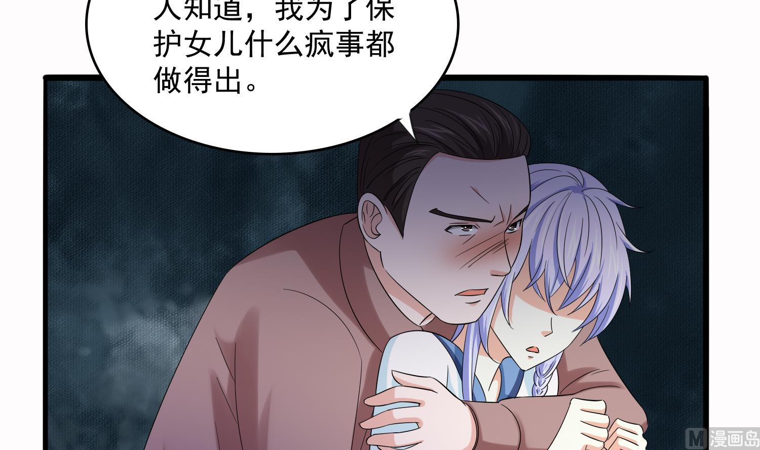 第72话 无奈之下的选择(1/2)-第72话