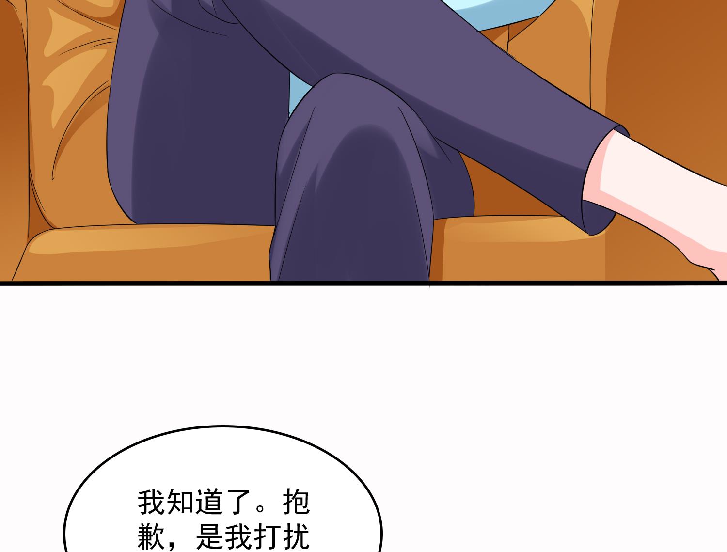 第72话 无奈之下的选择(1/2)-第72话