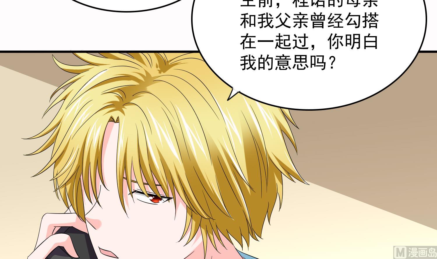 第72话 无奈之下的选择(1/2)-第72话