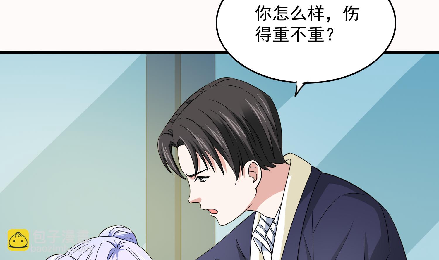 第74话 东鹏出手帮忙-第74话