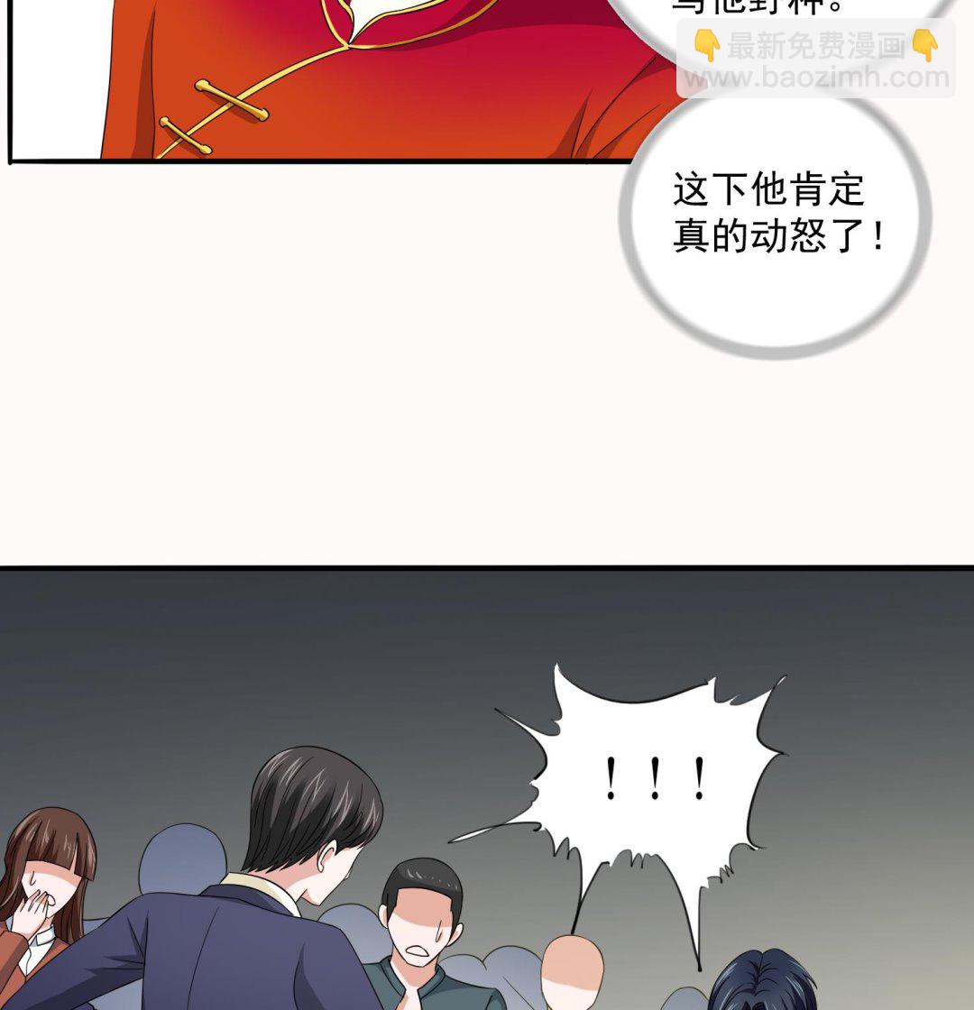 第74话 东鹏出手帮忙-第74话