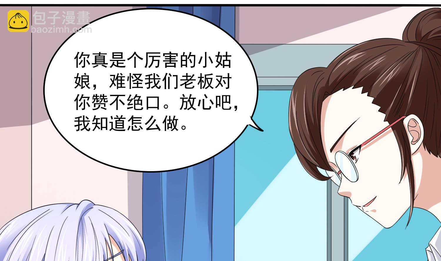 第76话 该恨谁？-第76话