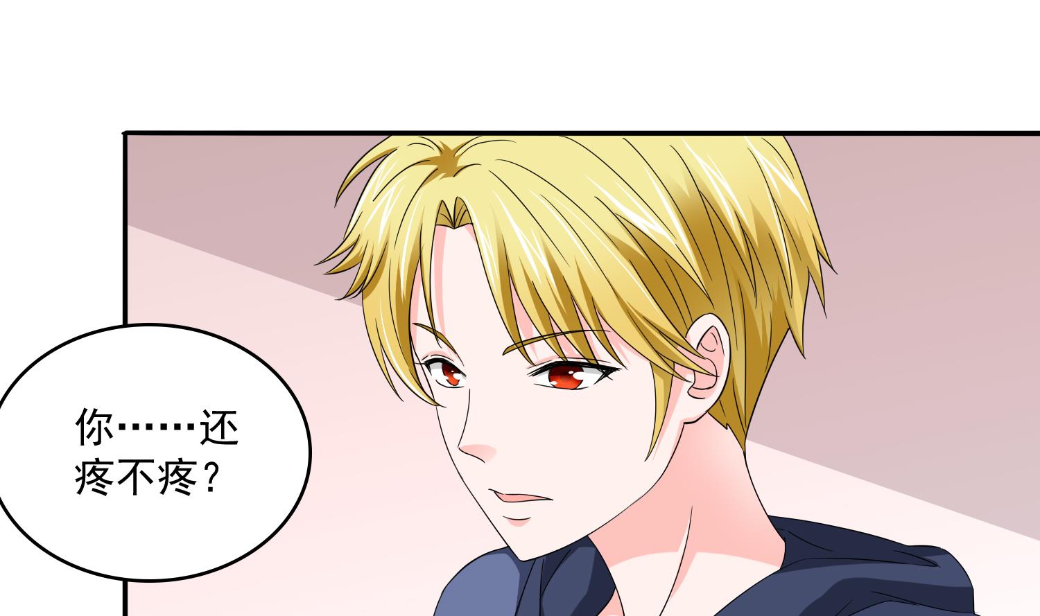 第76话 该恨谁？-第76话