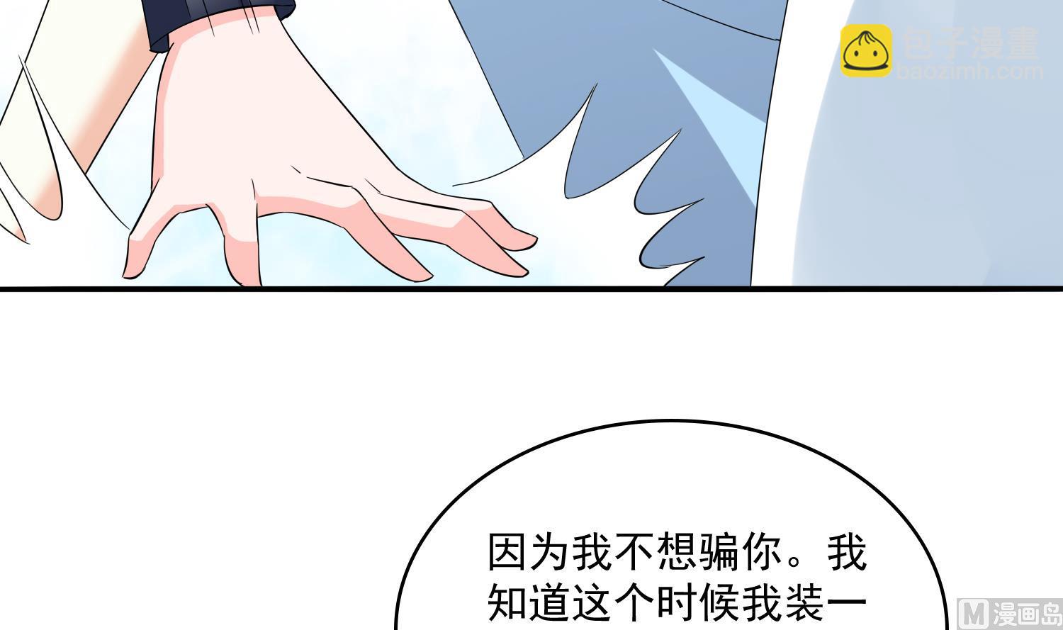 第76话 该恨谁？-第76话