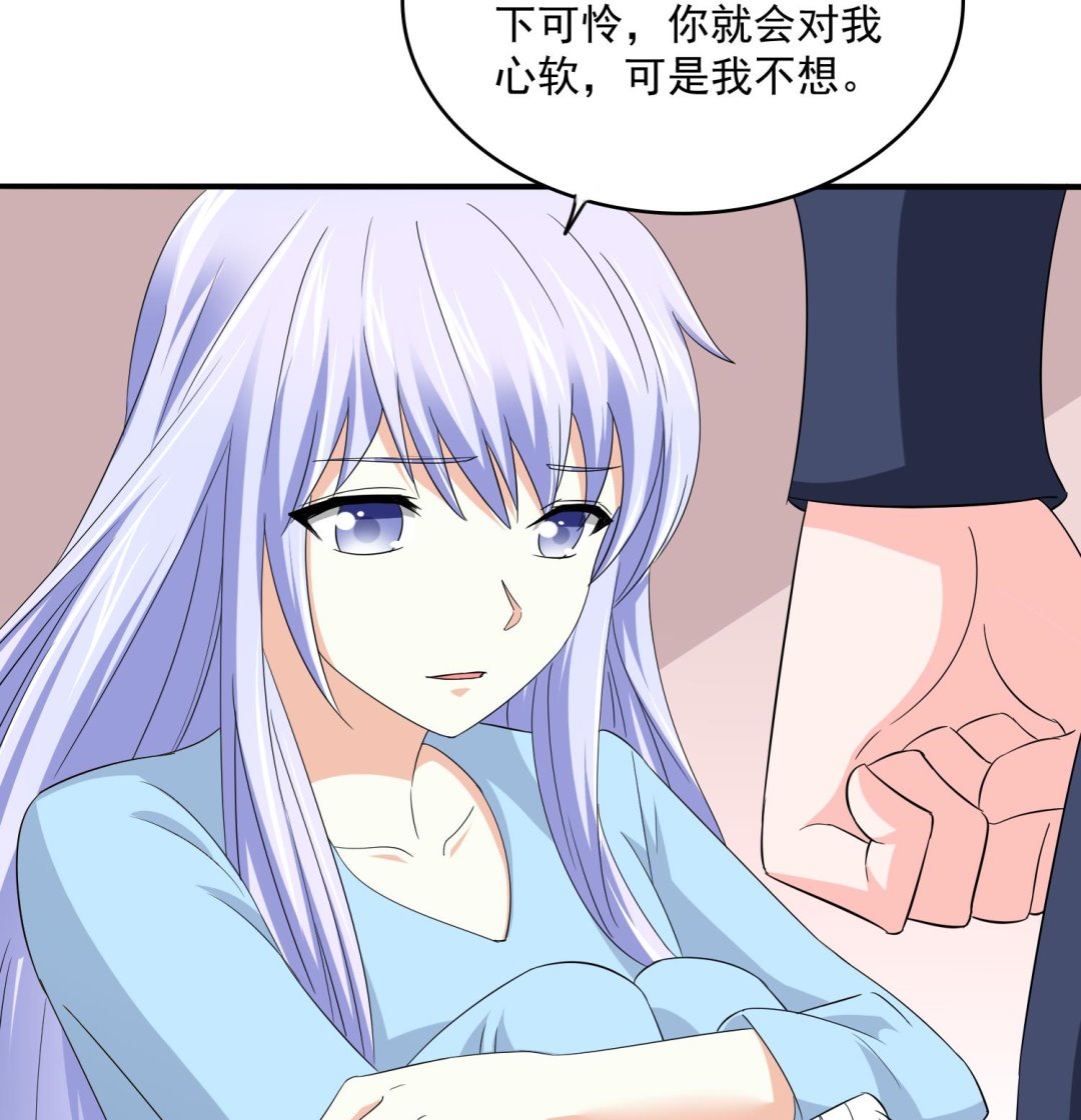 第76话 该恨谁？-第76话