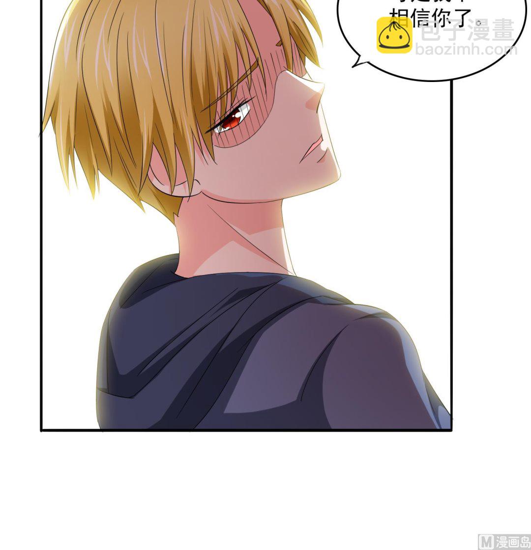 第76话 该恨谁？-第76话