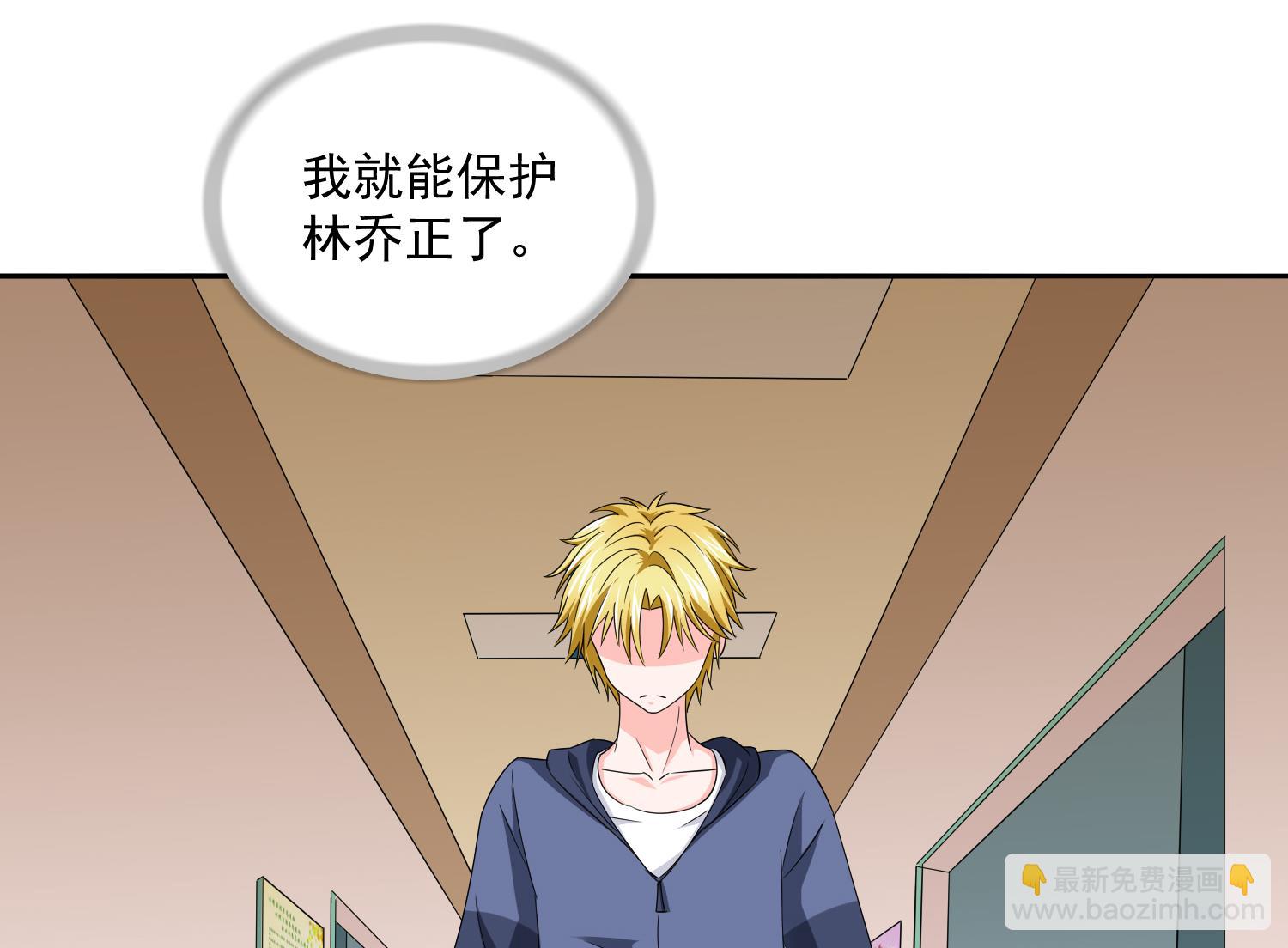 第76话 该恨谁？-第76话