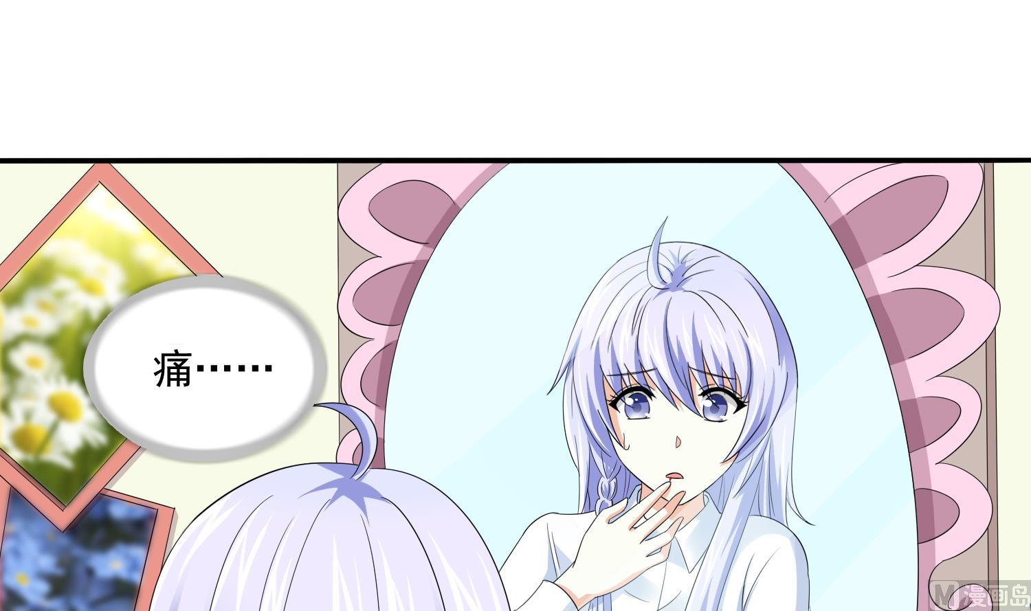 第78话 东鹏找上门-第78话