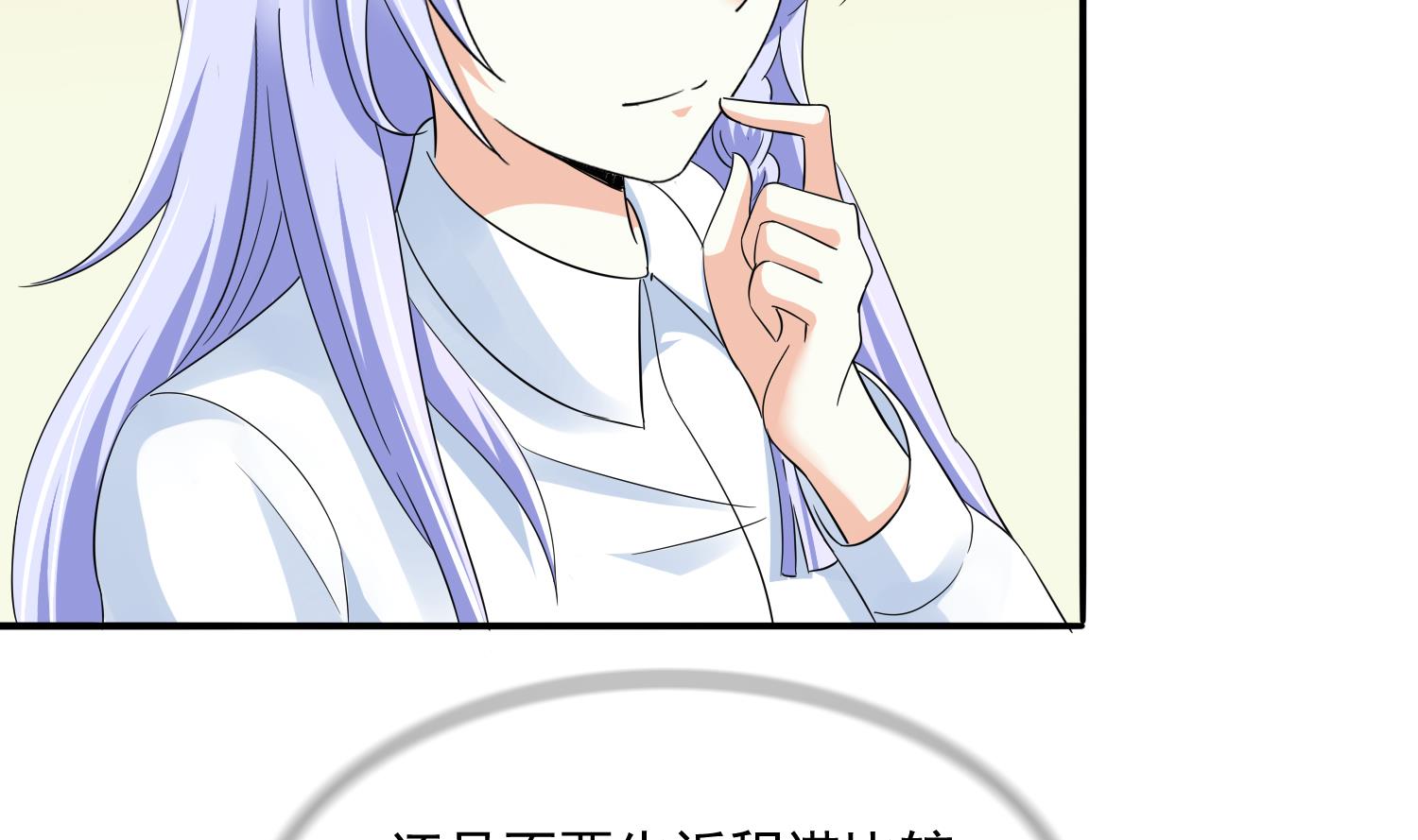 第78话 东鹏找上门-第78话