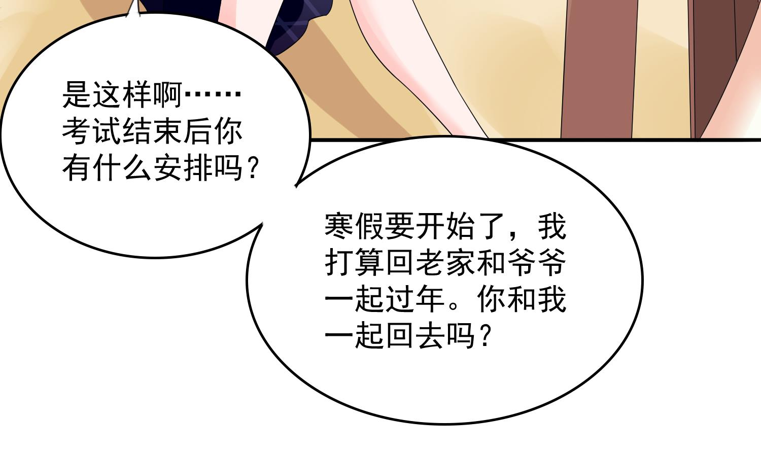 第78话 东鹏找上门-第78话